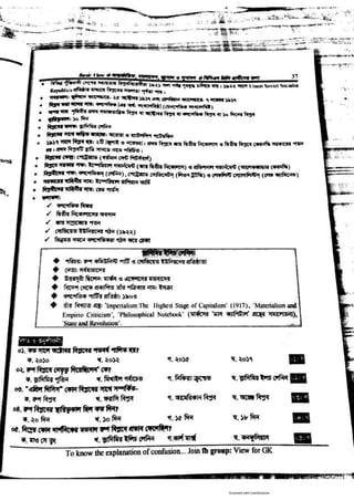 Basic view full book [www.onlinebcs.com]