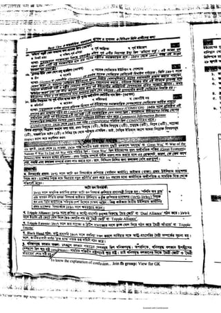 Basic view full book [www.onlinebcs.com]