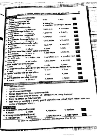 Basic view full book [www.onlinebcs.com]