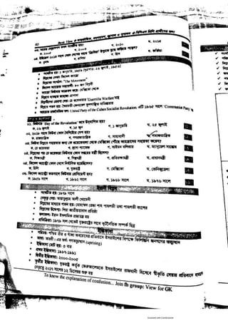 Basic view full book [www.onlinebcs.com]