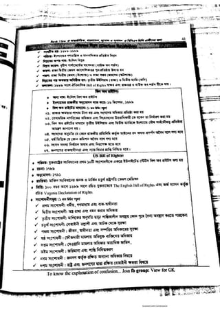 Basic view full book [www.onlinebcs.com]