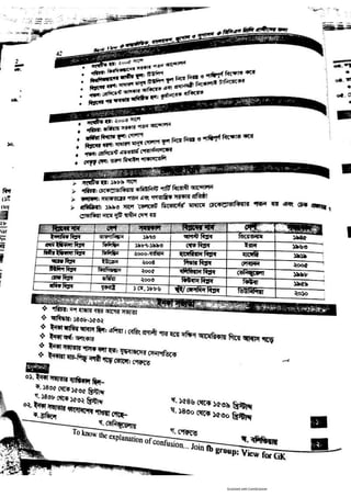 Basic view full book [www.onlinebcs.com]