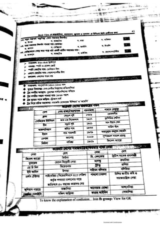 Basic view full book [www.onlinebcs.com]