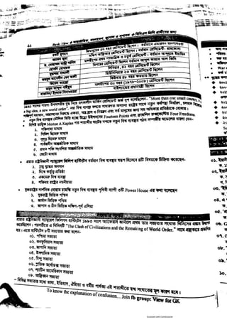 Basic view full book [www.onlinebcs.com]