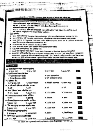 Basic view full book [www.onlinebcs.com]