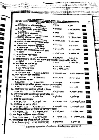 Basic view full book [www.onlinebcs.com]