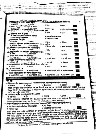 Basic view full book [www.onlinebcs.com]