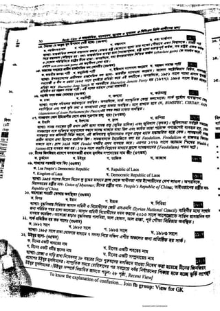 Basic view full book [www.onlinebcs.com]