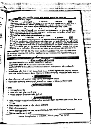 Basic view full book [www.onlinebcs.com]