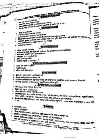 Basic view full book [www.onlinebcs.com]