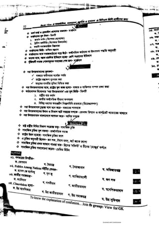 Basic view full book [www.onlinebcs.com]