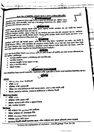 Basic view full book [www.onlinebcs.com]