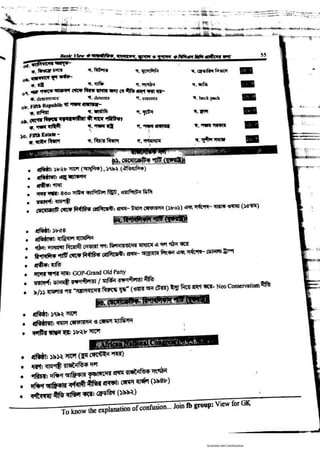 Basic view full book [www.onlinebcs.com]