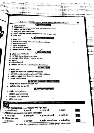 Basic view full book [www.onlinebcs.com]