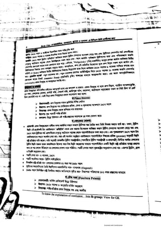 Basic view full book [www.onlinebcs.com]