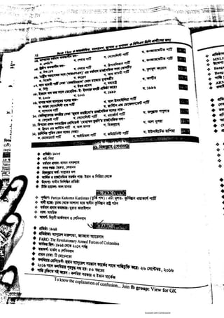 Basic view full book [www.onlinebcs.com]