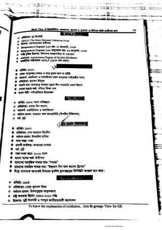 Basic view full book [www.onlinebcs.com]