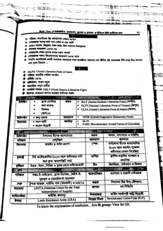 Basic view full book [www.onlinebcs.com]