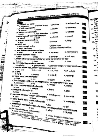 Basic view full book [www.onlinebcs.com]