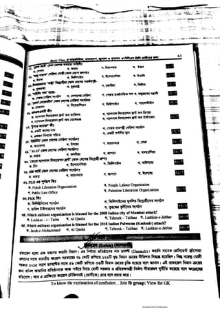 Basic view full book [www.onlinebcs.com]