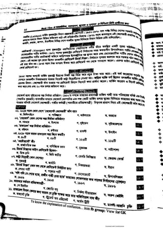 Basic view full book [www.onlinebcs.com]