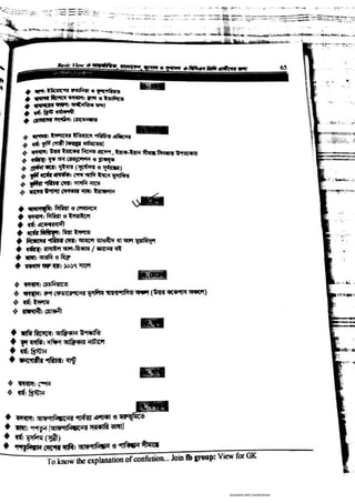 Basic view full book [www.onlinebcs.com]