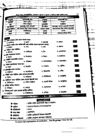 Basic view full book [www.onlinebcs.com]