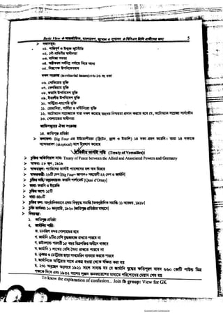 Basic view full book [www.onlinebcs.com]