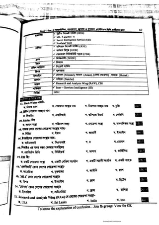 Basic view full book [www.onlinebcs.com]