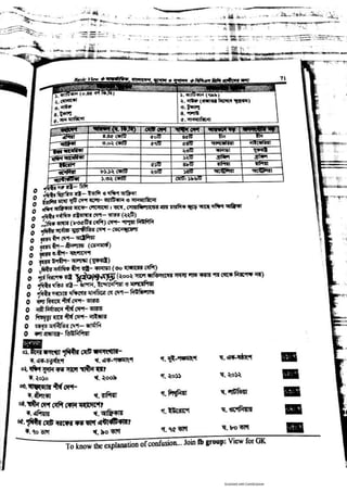 Basic view full book [www.onlinebcs.com]