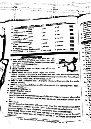 Basic view full book [www.onlinebcs.com]