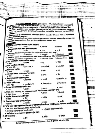 Basic view full book [www.onlinebcs.com]