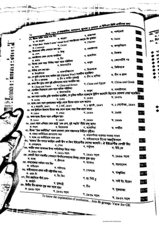 Basic view full book [www.onlinebcs.com]