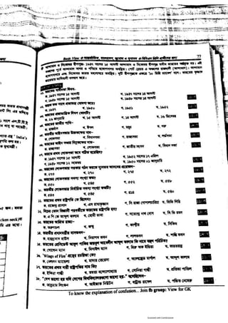 Basic view full book [www.onlinebcs.com]