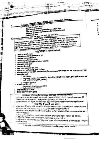 Basic view full book [www.onlinebcs.com]