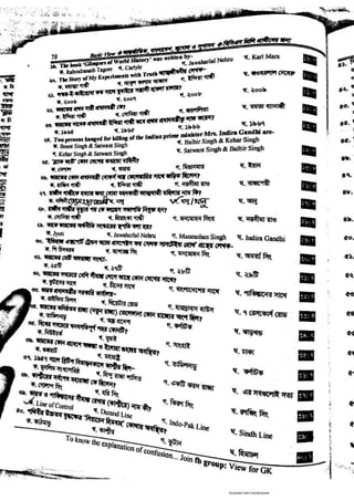 Basic view full book [www.onlinebcs.com]