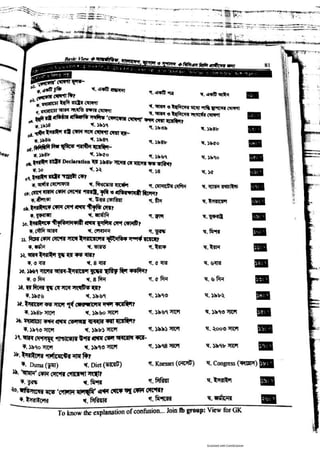 Basic view full book [www.onlinebcs.com]