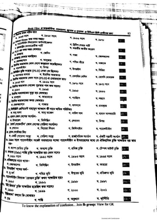 Basic view full book [www.onlinebcs.com]