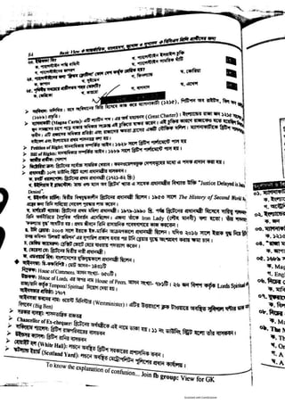 Basic view full book [www.onlinebcs.com]