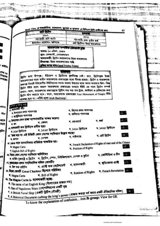 Basic view full book [www.onlinebcs.com]