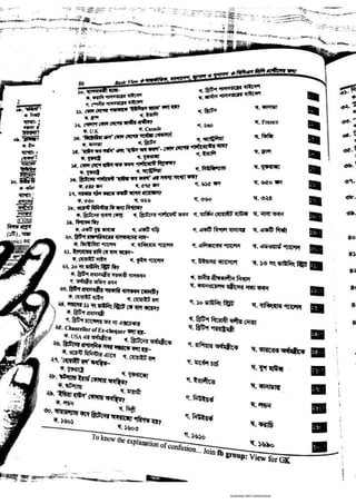 Basic view full book [www.onlinebcs.com]