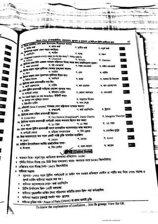 Basic view full book [www.onlinebcs.com]
