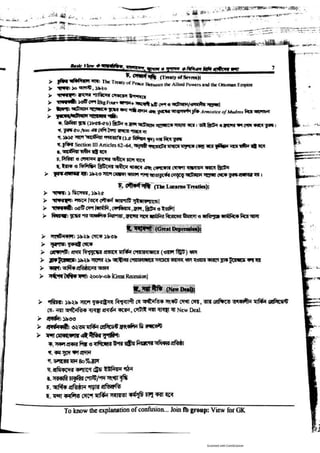 Basic view full book [www.onlinebcs.com]