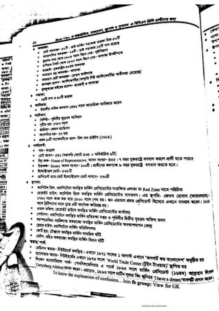 Basic view full book [www.onlinebcs.com]