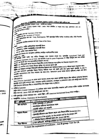 Basic view full book [www.onlinebcs.com]