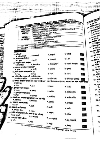 Basic view full book [www.onlinebcs.com]