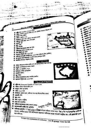 Basic view full book [www.onlinebcs.com]