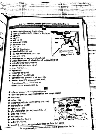 Basic view full book [www.onlinebcs.com]