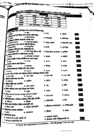 Basic view full book [www.onlinebcs.com]