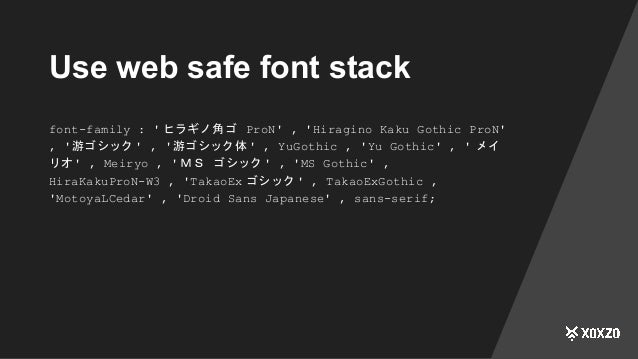 Basic Web Typography In Japanese Learnday Xoxzo 3